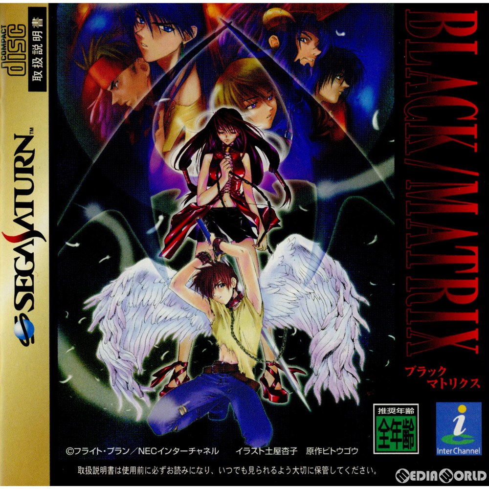 【中古即納】[SS]ブラックマトリクス(BLACK/MATRIX) 1周年 限定復刻盤(T-20118G)(19990902)