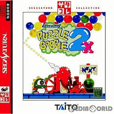 【中古即納】[表紙説明書なし][SS]パズルボブル2X(PUZZLE BOBBLE 2X) サタコレシリーズ(T-1114G)(19980723)