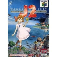 【中古即納】[お得品][表紙説明書なし][N64](コントローラパック付属)ワンダープロジェクトJ2(ジェイツー) コルロの森のジョゼット エニックス (19961122)