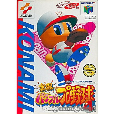 【中古即納】[N64]実況パワフルプロ野球4 コナミ (19970314)