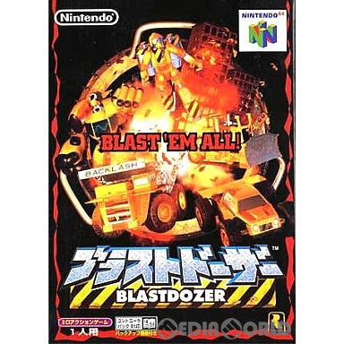 【中古即納】[N64]ブラストドーザー(BLASTDOZER) 任天堂 (19970321)