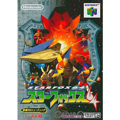 【中古即納】[N64]スターフォックス64(ソフト単品版)(19970427)