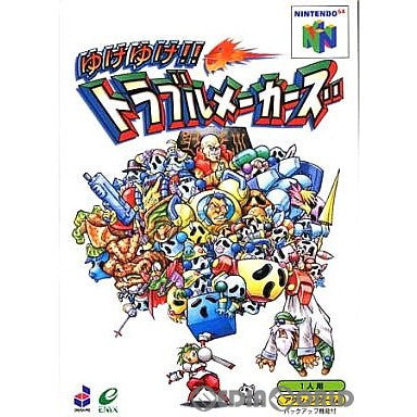 【中古即納】[N64]ゆけゆけ!!トラブルメーカーズ エニックス (19970627)