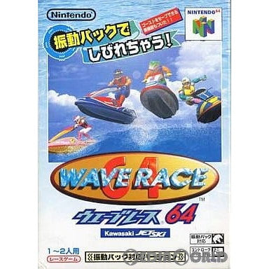 【中古即納】[N64]ウェーブレース64(WAVERACE64) 振動パック対応バージョン 任天堂 (19970718)