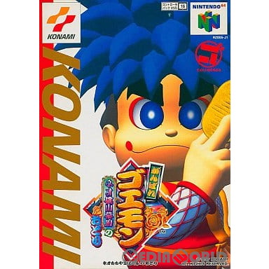 【中古即納】[N64]がんばれゴエモン ～ネオ桃山幕府のおどり～ コナミ (19970807)