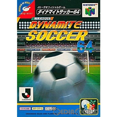 【中古即納】[N64]Jリーグダイナマイトサッカー64(19970905)