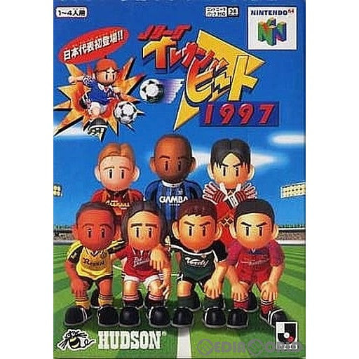 【中古即納】[N64]Jリーグイレブンビート1997 ハドソン (19971024)