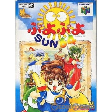 【中古即納】[N64]ぷよぷよSUN64(ぷよぷよサン64) コンパイル (19971031)