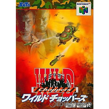 【中古即納】[N64]ワイルドチョッパーズ セタ (19971128)