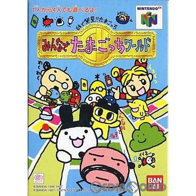 【中古即納】[N64]64で発見!!たまごっち みんなでたまごっちワールド バンダイ (19971219)