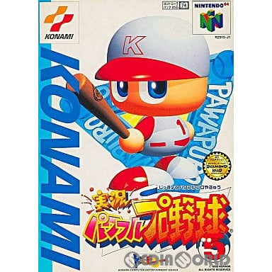 【中古即納】[N64]実況パワフルプロ野球5 コナミ (19980326)