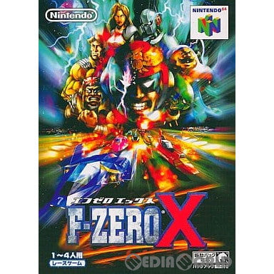 【中古即納】[N64]F-ZERO X(エフゼロ エックス)(19980714)