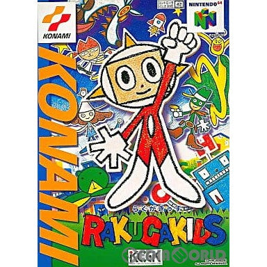 【中古即納】[N64]RAKUGAKIDS(らくがきっず) コナミ (19980723)