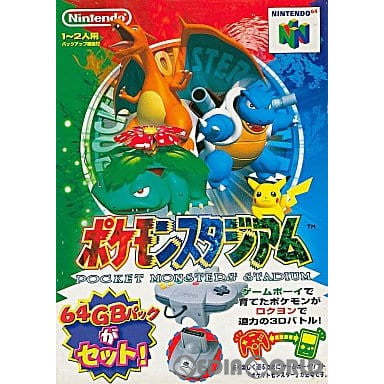 【中古即納】[N64]ポケモンスタジアム(ソフト単品64GBパック無し) 任天堂 (19980801)