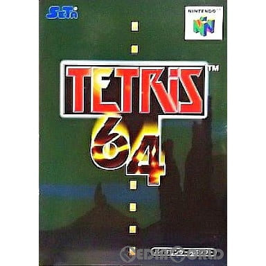 【中古即納】[表紙説明書なし][N64]TETRiS64(テトリス64)(19981113)
