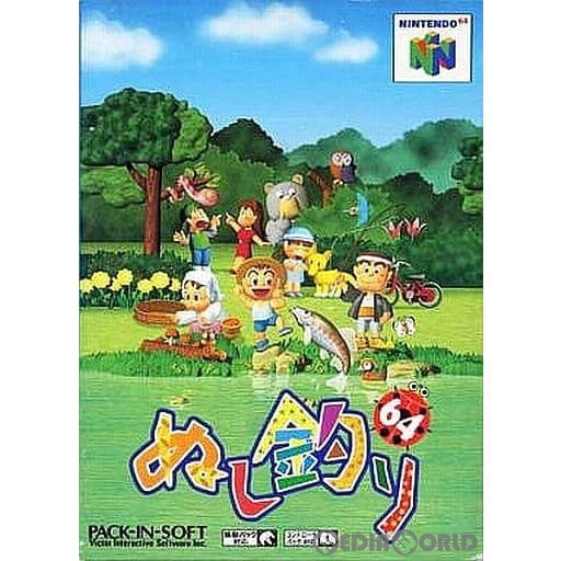 【中古即納】[表紙説明書なし][N64]ぬし釣り64 パック・イン・ソフト (19981127)