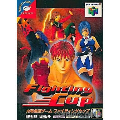 【中古即納】[N64]ファイティングカップ イマジニア (19981211)