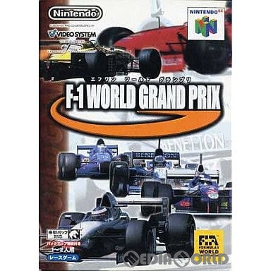 【中古即納】[N64]F-1 World Grand Prix(F1ワールドグランプリ) 任天堂 (19981218)