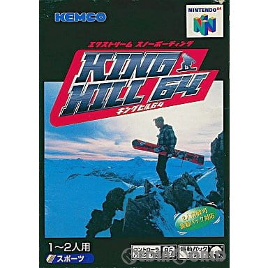 【中古即納】[N64]KING HILL64(キングヒル64) ～エクストリームスノーボーディング～ コトブキシステム (19981218)