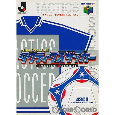 【中古即納】[表紙説明書なし][N64]Jリーグ タクティクス・サッカー(19990115)