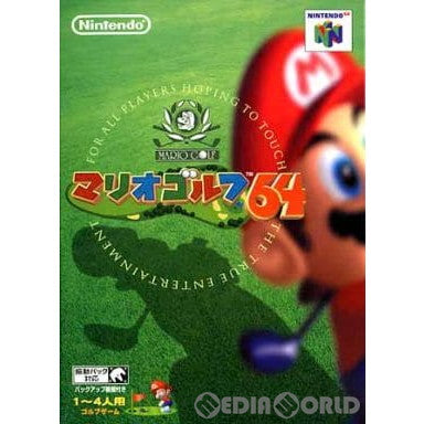 【中古即納】[N64]マリオゴルフ64 任天堂 (19990611)