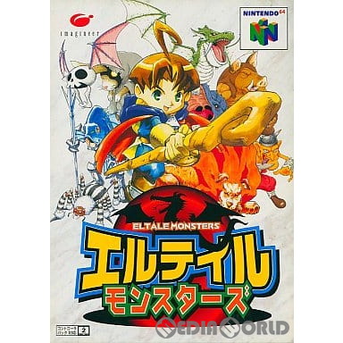 【中古即納】[表紙説明書なし][N64]エルテイル モンスターズ イマジニア (19990709)