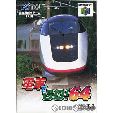 【中古即納】[表紙説明書なし][N64]電車でGO!64(ソフト単品版) タイトー (19990730)