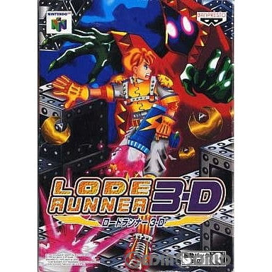 【中古即納】[お得品][表紙説明書なし][N64]LODE RUNNER 3D(ロードランナー3D) バンプレスト (19990730)