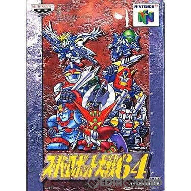 【中古即納】[表紙説明書なし][N64]スーパーロボット大戦64 バンプレスト (19991029)