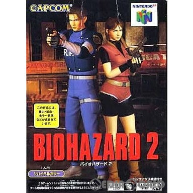 【中古即納】[N64]BIOHAZARD2(バイオハザード2)(20000128)