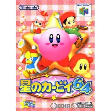 【中古即納】[N64]星のカービィ64(20000324)