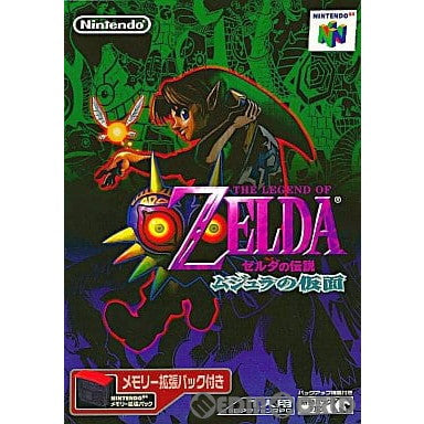 【中古即納】[表紙説明書なし][N64]ゼルダの伝説 ムジュラの仮面(メモリー拡張パック同梱版)(20000427)