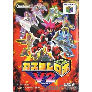 N64]カスタムロボV2