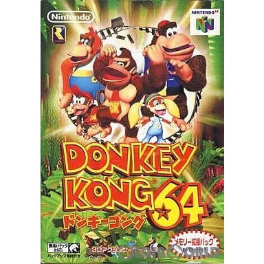 【中古即納】[表紙説明書なし][N64]ドンキーコング64(DONKEY KONG 64)(メモリー拡張パック同梱版) 任天堂 (19991210)