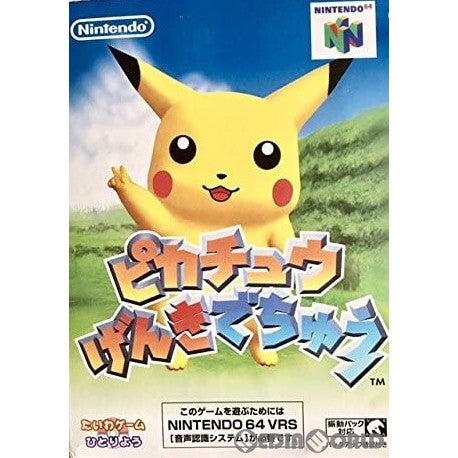 【中古即納】[表紙説明書なし][N64]ピカチュウげんきでちゅう(ソフト単品 NINTENDO64 VRS無し) 任天堂 (19981212)