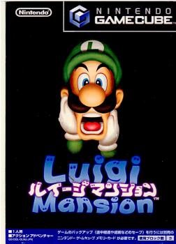 【中古即納】[GC]ルイージマンション(Luigi Mansion)(20010914)