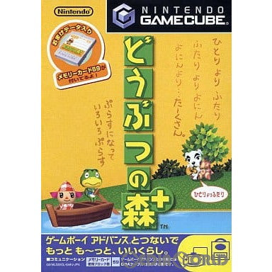 【中古即納】[お得品][表紙説明書なし][GC](メモリーカードなし) どうぶつの森+(ぷらす) 任天堂 (20011214)