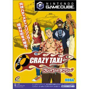 【中古即納】[GC]CRAZY TAXI(クレイジータクシー)(20020530)