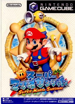【中古即納】[GC]スーパーマリオサンシャイン(Super Mario Sunshine)(20020719)