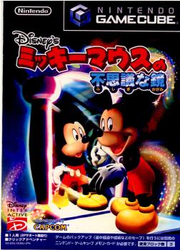 【中古即納】[表紙説明書なし][GC]ミッキーマウスの不思議な鏡 任天堂 (20020809)