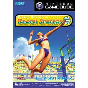 【中古即納】[GC]BEACH SPIKERS(ビーチスパイカーズ)(20020719)