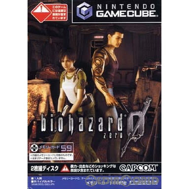 【中古即納】[GC]バイオハザード0(BIOHAZARD 0) (メモリーカード59同梱)(20021121)