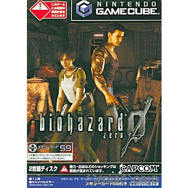 【中古即納】[GC](メモリーカード59なし) バイオハザード0(BIOHAZARD 0) カプコン (20021121)