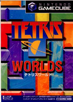 【中古即納】[GC]TETRIS WORLDS(テトリスワールド) サクセス (20021220)