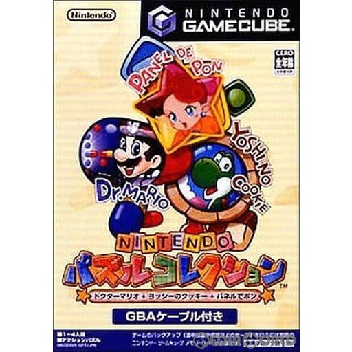 【中古即納】[GC]NINTENDO(ニンテンドー) パズルコレクション(GBAケーブル同梱) 任天堂 (20030207)