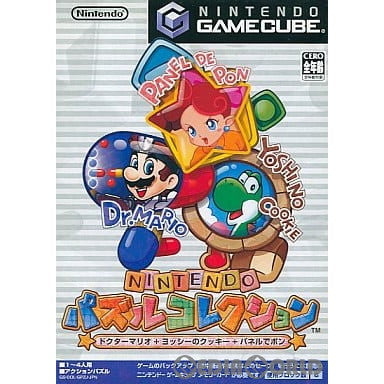 【中古即納】[GC](GBAケーブルなし) ニンテンドーパズルコレクション 任天堂 (20030207)