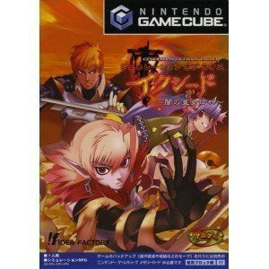 【中古即納】[GC]ジェネレーション オブ カオス イクシード〜闇の皇女ロゼ〜(20030206)