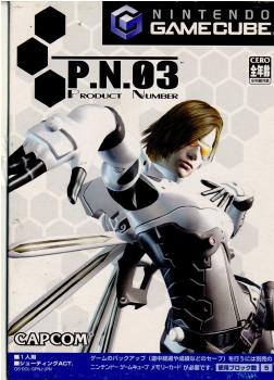 【中古即納】[表紙説明書なし][GC]P.N.03(ピーエヌスリー) カプコン (20030327)