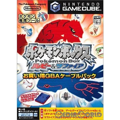 【中古即納】[GC]ポケモンボックス ルビー&サファイア お買い得GBAケーブルパック(メモリーカード59同梱) 任天堂 (20030530)