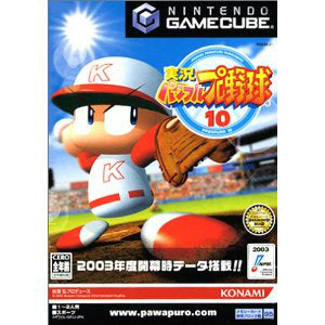 【中古即納】[GC]実況パワフルプロ野球10(パワプロ10)(20030717)